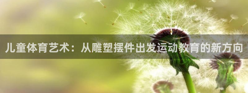 意昂4在线注册