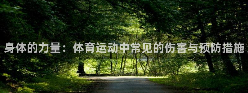 意昂4集团