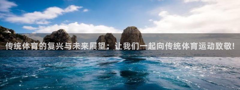 意昂4集团