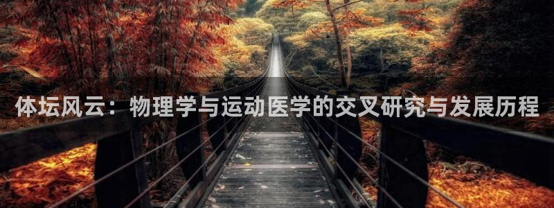 意昂4体育合法嘛