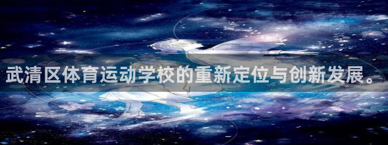 意昂4体育注册代理