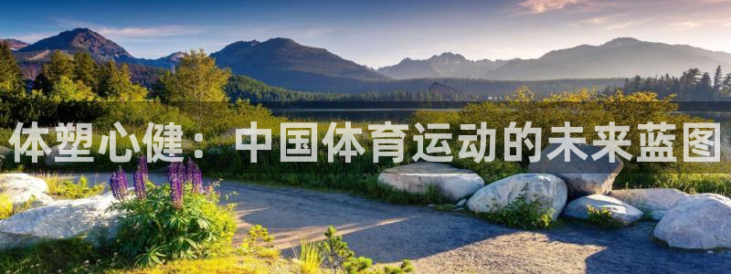 意昂4平台