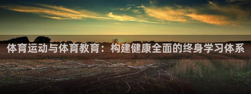 意昂4体育
