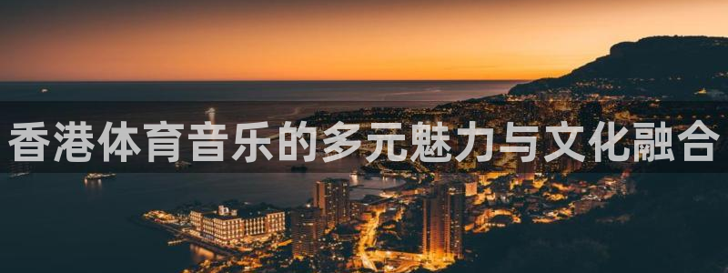 意昂42代理注册