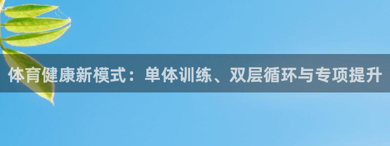 意昂4凯捷平台注册链接