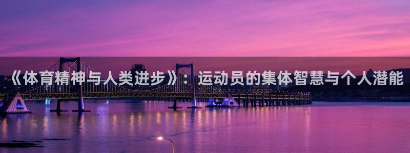 意昂4登录平台