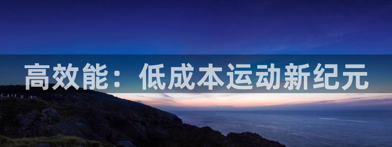 意昂4体育1招商