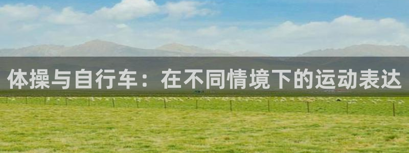 意昂4