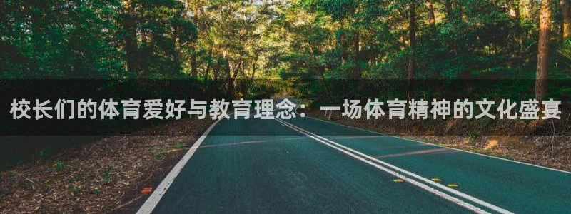 意昂4平台招商